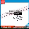 Termistor SMD 0603 NCP18XW472J03RB 1608 Temperatura Negativa NTC 4.7K Precisión 5%