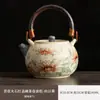 Tetera Vintage con Glaseado de Caramelo y Girasol Tetera de Cerámica para Uso Doméstico Juego de Té Kung Fu Tetera Individual con Filtro Tetera Xishi