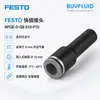 Conector Rápido FESTO NPQE-D-Q8-S10-P10 Conector de Tubería Industrial Original Genuino En Stock