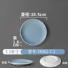 Vajilla de arte nórdica de melamina restaurante hotel set de mesa para hot pot de cuatro piezas Tazón comercial tazón pequeño de plástico tazón de arroz imitación porcelana