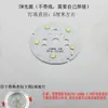 Lâmpada de holofote LED contas de lâmpada luz de teto pavio placa de fonte de luz downlight placa de luz redonda 3W 5W 7W 12W 18 watts luz branca luz amarela