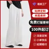 Pantalones de Tencel Lyocell de Cintura Alta y Pierna Ancha, Hechos a Medida con un Efecto Fluido Adelgazante y un Diseño Ligeramente Acampanado de Largo Completo