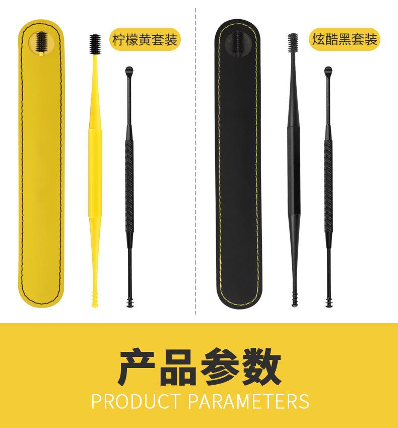 收纳皮包双头耳勺2件套详情页无LOGO_11.jpg