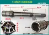 Partes de Triciclo Eléctrico Eje del Motor Diferencial Engranaje del Motor Diferencial Piezas del Motor Diferencial Núcleo del Eje del Motorreductor