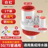 Tapón Sellador Anillo Anti-Olor para Cocina Tubería de Desagüe de Lavadora Desagüe de Fregadero Tubería de Desagüe Tubería de Desagüe para Lavar Verduras Tapón