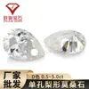 Pedra Solta de Moissanita em Formato de Pera, Cor D, Moissanita de Furo Único, Pedra Solta de Moissanita em Formato de Gota d'Água, Face de Anel, Envio Direto do Fabricante da Fonte