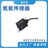 En stock 68210084AA 2872948 5WK96742B Sensor de nitrógeno y oxígeno NOX para Ram Cummins