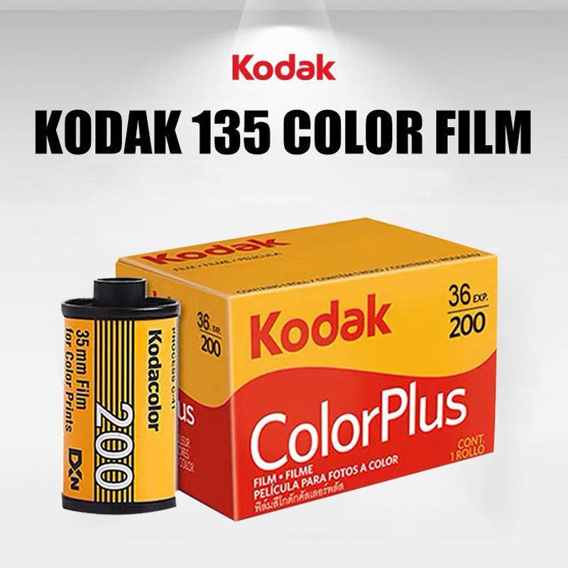 Kodak Color Plus-1