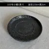 Platos Pequeños de Cerámica, Platos Creativos para Condimentos, Platos de Hueso para Restaurante, Platos para Snacks, Platos para Salsas, Platos para Entrantes Fríos, Bandejas de Té, Posavasos con Pequeñas Imperfecciones