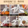 Tijeras de Cocina de Acero Inoxidable, Potentes Tijeras para Huesos de Pollo, Tijeras para Alimentos, Tijeras Afiladas Multifuncionales para Carne, Tijeras para el Hogar, Almacenamiento Multipropósito