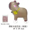 Globo de Animales de Dibujos Animados Caminando en la Estación Espacial, Globo de Papel de Aluminio con Ruedas, Puesto de Actividades, Mercado Nocturno, Regalo de Cumpleaños para Bebé