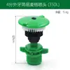 Aspersor de Mangueira Aspersor Agrícola Rotativo 360 Graus Aspersor para Irrigação de Árvores Frutíferas e Jardinagem Aspersor Borboleta Azul Alto Fluxo
