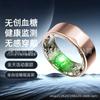Anillo Inteligente de Azúcar en Sangre, Pasos de Sueño, Distancia, Calorías, Monitoreo de Salud, Anillo Deportivo, Modelo Popular de Comercio Electrónico