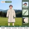 Impermeable Multifuncional para Niños para Exteriores con un Diseño Divertido, Adecuado para Estudiantes que Van a la Escuela, Protección de Cuerpo Completo Contra Lluvia Fuerte, con un Compartimento para Mochila, Poncho de Lluvia
