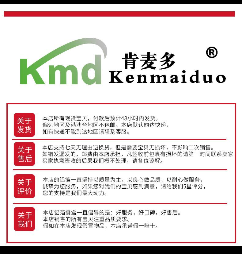 烤鱼详情_10