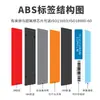 Etiqueta de estante anti-metal RFID UHF identificación remota por inducción de RF Biblioteca de protocolos 15693 Etiqueta de estante