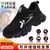 Zapatos de Seguridad Ligeros, Cómodos y Duraderos para Hombre, Adecuados para Todas las Estaciones, Antimpacto, Antipenetración, Sin Olor, Zapatos Protectores del Fabricante