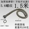 Venta al por mayor Tubo de alcantarillado de plástico con cabezal gris Tubo de drenaje de plástico Lavabo Lavabo Lavamanos Tubo telescópico Suministro de accesorios de drenaje