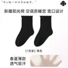 Calcetines Personalizados para Dormir para Mujeres, Personas Mayores, Mujeres Embarazadas y Postparto, Calcetines Sueltos para Uso en Casa, Calcetines de Aire Acondicionado que No Aprietan