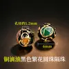Accesorios de oro de 18k chapado, no se decoloran, color oro arena, accesorios con cuentas, materiales para manualidades, cuentas espaciadoras color oro arena, cuentas para pulseras, accesorios para joyería