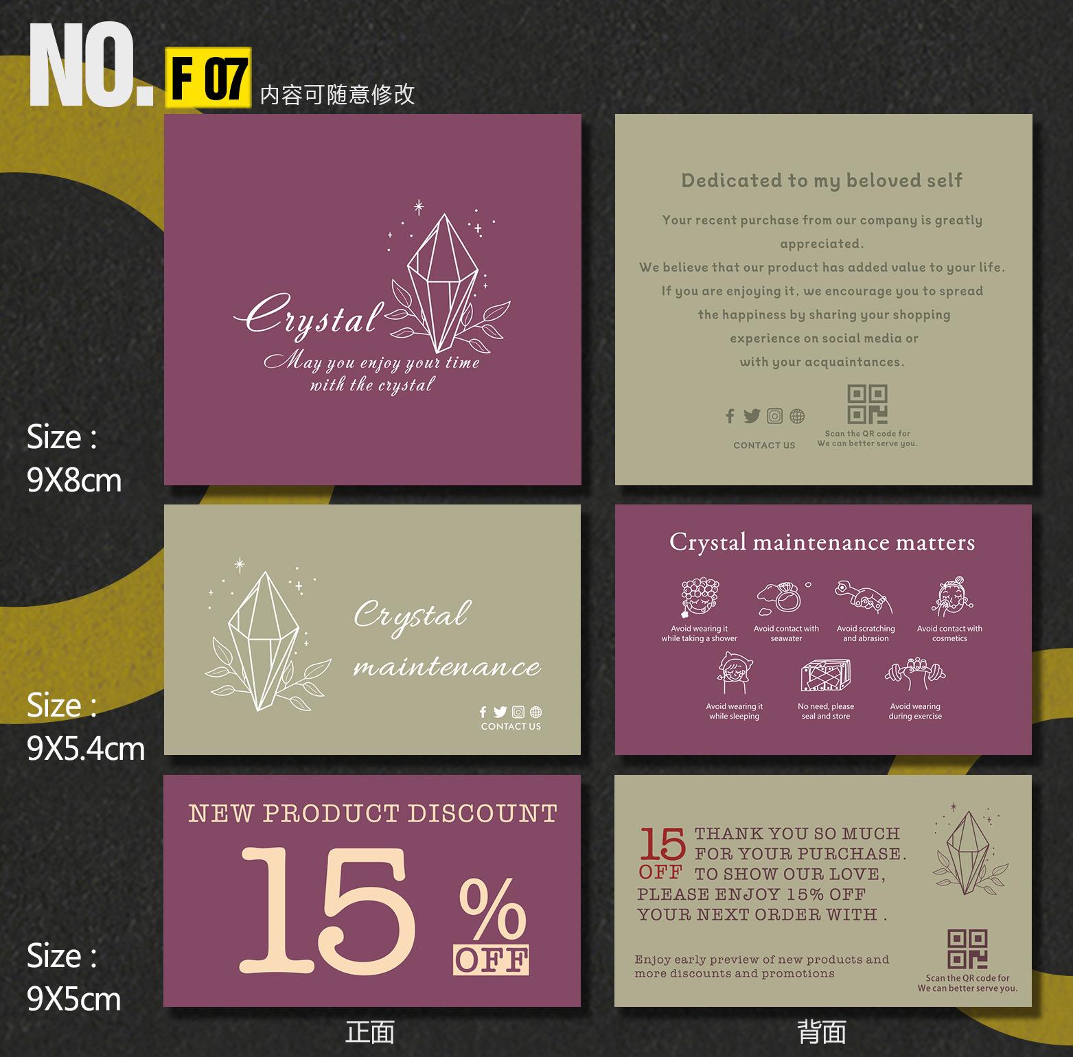 深圳 英文模板  套 F7.jpg
