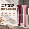Embalagem de Batom Cosmético 10ml15G, Logotipo Personalizado à Prova de Vazamento Tubo Macio Pe Material de Embalagem para Batom, Gloss Labial Transfronteiriço