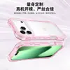 Novo Produto do Sudeste Asiático, Capa de Celular Três em Um para Afinar a Cintura Adequada para Ip17Promax, Camada Única Fina Cobertura Total Cor Sólida Alça de Pulso
