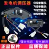 Regulador de Voltaje Avr para Generador de Gasolina Diésel 2/3/5/6Kw/7/8 Kw Rectificador Hanjing