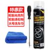 Cera para llantas de coche negra abrillantador duradero aceite negro brillante impermeable suministros de limpieza con espuma glaseada tecnología negra