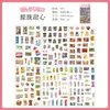 Pegatinas PET de Tienda de Snacks Deliciosos: Pegatinas Nostálgicas de Bocadillos y Amuletos Estilo Retro Japonés para Scrapbooking y Decoración