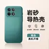 Adecuado para Funda de Teléfono Móvil Redmi K70 K70E Cubierta Protectora, Todo Incluido Anti-Caídas Mate Simple Anti-Huellas Dactilares Disipación de Calor Ins
