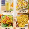 Granos de Maíz Dulce Más Vendidos, Listos Para Comer, No Requieren Cocción, Maíz Frutal Bajo en Grasa, Desayuno Integral, Sustituto de Comida Fitness, Empacado al Vacío