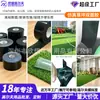 Cinta de Doble Cara Especial para Césped Artificial, Alta Adhesión y Resistencia al Desgaste, Específicamente para Greens de Golf e Instalación de Césped Artificial en Interiores/Exteriores