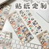 Pegatinas Guka de Película Flash Personalizadas por el Fabricante Base Transparente de PVC Lindas Pegatinas de Cachorro Decorativas para Pegatinas de Planificador DIY