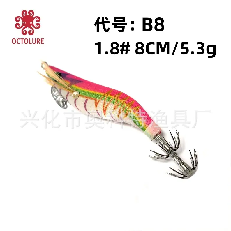 1.8# B8.jpg