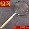Espumadera de acero inoxidable engrosada, espumadera para freír, red de filtro para sacar carne, cuchara coladora doméstica, uso doméstico y comercial, mango largo