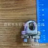Abrazadera de Cable de Acero para Aparejo del Fabricante, Abrazadera de Cable de Acero, Abrazadera en U Galvanizada en Caliente, Hebilla de Cuerda, Abrazadera de Pata de Gato para Uso Ligero y Pesado