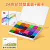 Almofada de tinta para pintura a dedo de 24 cores mesa de impressão de cores de tinta almofada de tinta para dedo pintura a dedo para crianças de jardim de infância impressão lavável