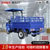Oferta especial: moto de carga azul de três rodas com capota, motor potente, desempenho estável em subidas, adequada para transporte de carga urbano e rural e transferências em canteiros de obras