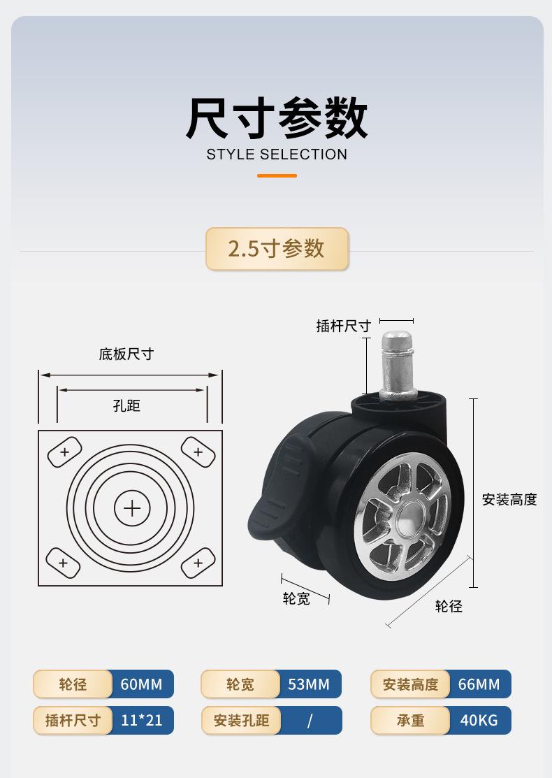 尼龙家具万向轮_03.jpg