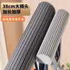 Mop Absorvente Mãos Livres para Uso Doméstico, Limpeza em Uma Etapa, Uso Duplo para Seco e Úmido, Esponja Absorvente na Cabeça do Mop, Mop Preguiçoso Espessado