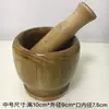 Cubo de patas de pollo molinillo grande de hierro fundido molinillo de ajo tarro de ajo de gres mortero de ajo tarro de apisonamiento mortero