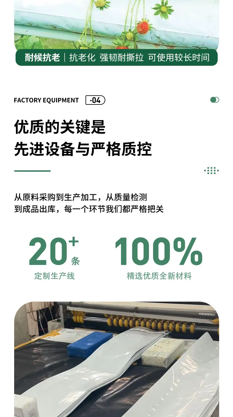 基质袋详情页_07.jpg