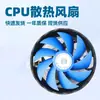 Ventilador transfronteiriço p3 não luminoso CPU radiador luminoso colorido chassis ventilador lAMD multiplataforma /115