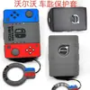 Funda protectora de llave de coche de dibujos animados funda para llave de coche para motocicleta Yamaha Honda y otras fundas de llave de garra de gato en stock