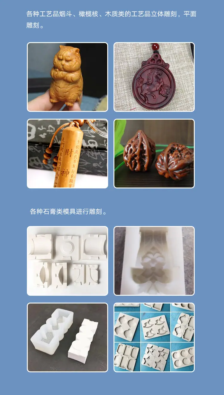 雕刻鲁中_04.jpg