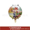 Globos de Zootopia Gary la Serpiente Judy Nick Globos de Papel de Aluminio Juguetes para Niños Conejo Oficial de Policía Decoración de Cumpleaños