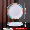 Plato para saltear de vajilla de club privado de alta gama para hotel, plato especial para saltear para servicio de catering comercial, plato de melamina