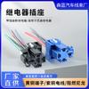 Relé universal de alta potencia para modificación de coche, enchufe de 4 cables, adaptado a la bomba de aceite Nissan, aire acondicionado, ventilador, enchufe de faro.
