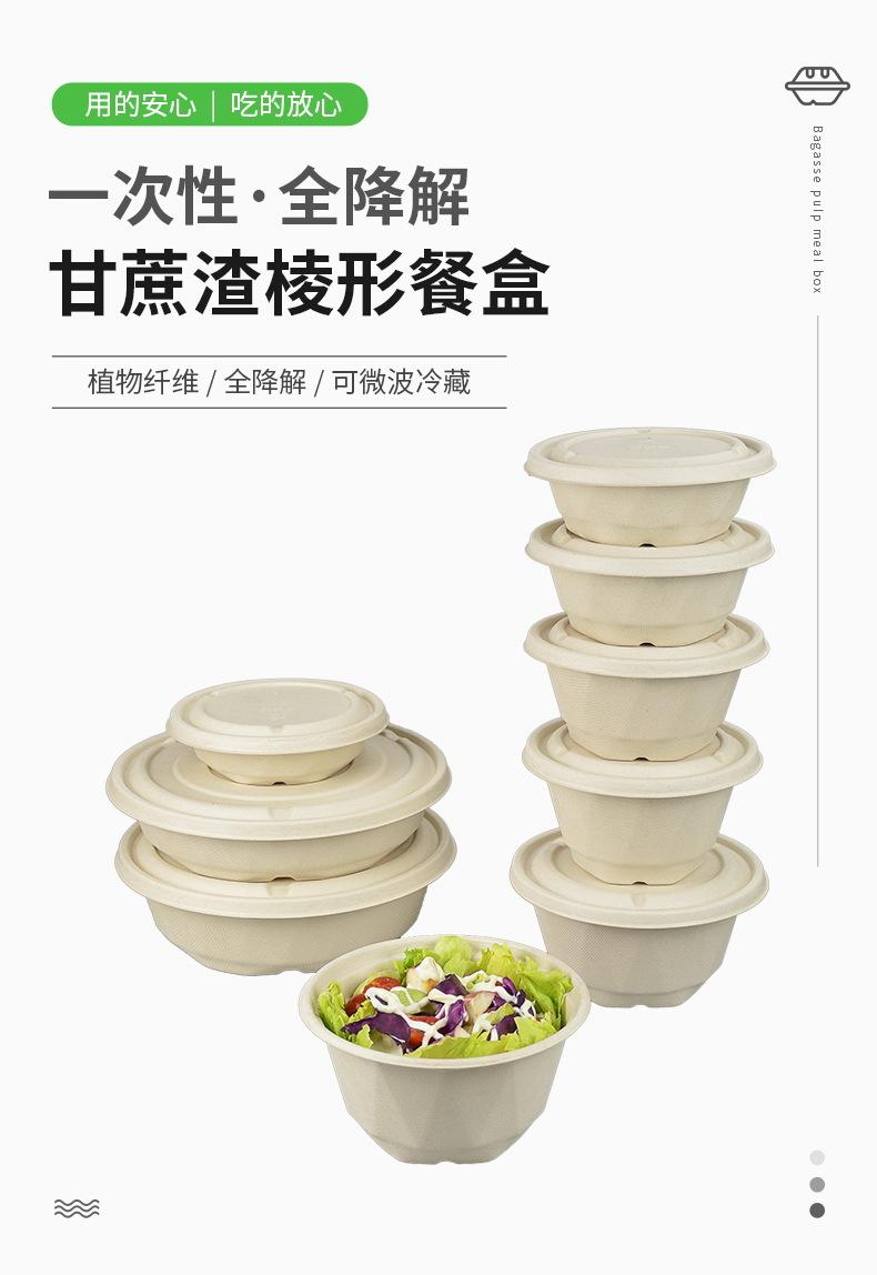 棱形碗现货_01.jpg